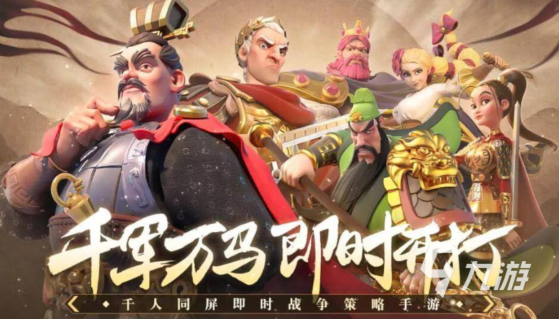 万国觉醒买卖账号平台有哪些 好用的游戏账号交易平台分享