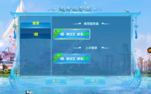 月影傳說截圖1