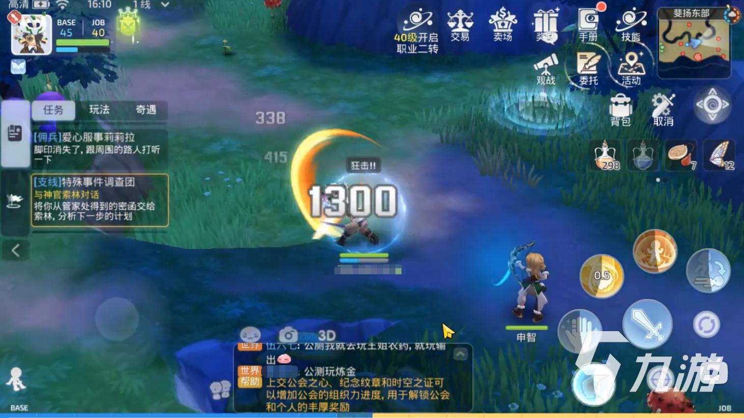 仙境傳說手游忍者攻略 忍者玩法技巧解析