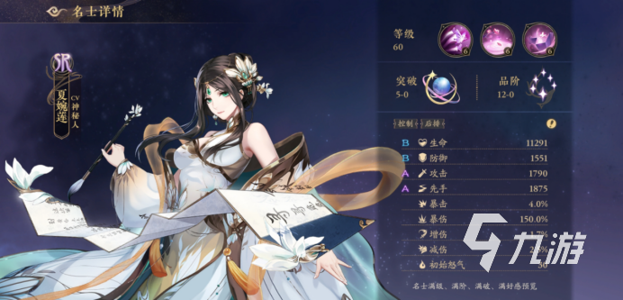 女人适合玩的游戏有哪些 2023女人喜欢玩的手游推荐
