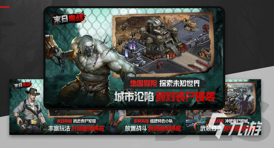 抵挡僵尸的塔防游戏有哪些 和僵尸有关的塔防游戏推荐2023