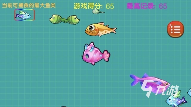 有個(gè)鯊魚(yú)吃魚(yú)的游戲叫什么2023 大魚(yú)吃小魚(yú)的手游排行榜