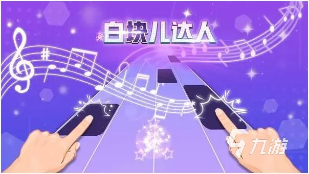 七个月宝宝玩的游戏推排行 适合幼童玩的游戏推荐2023