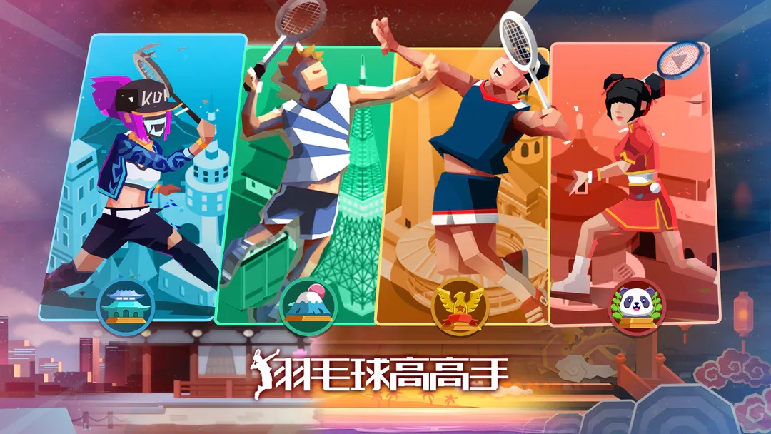 受欢迎的体育游戏推荐 体育题材的手游合集2023截图