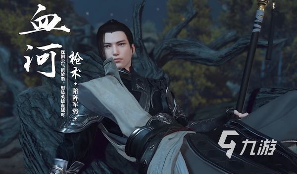 逆水寒手游有什么门派 逆水寒手游各门派介绍