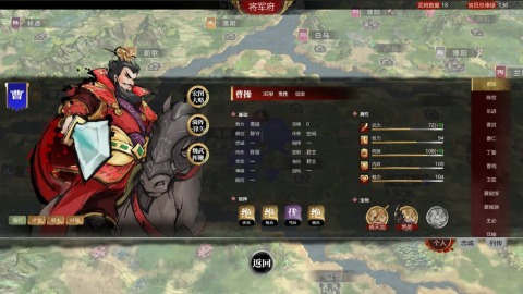 代號風(fēng)林火山三國截圖1