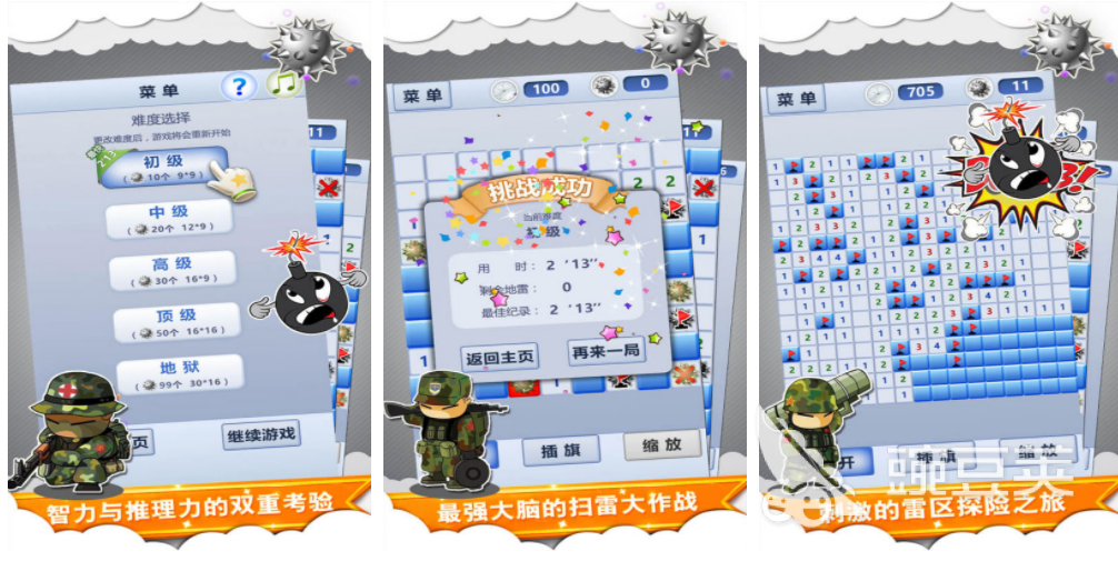 不用网络就可以玩的游戏排行榜 2023好玩的单机游戏推荐