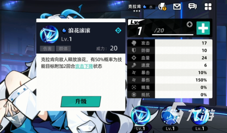 赛尔计划三星角色克拉肯怎么样 赛尔计划克拉肯强度解析