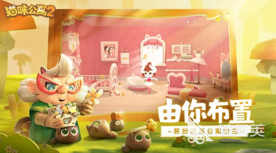 有趣的猫的游戏下载 有小猫咪的游戏介绍2023