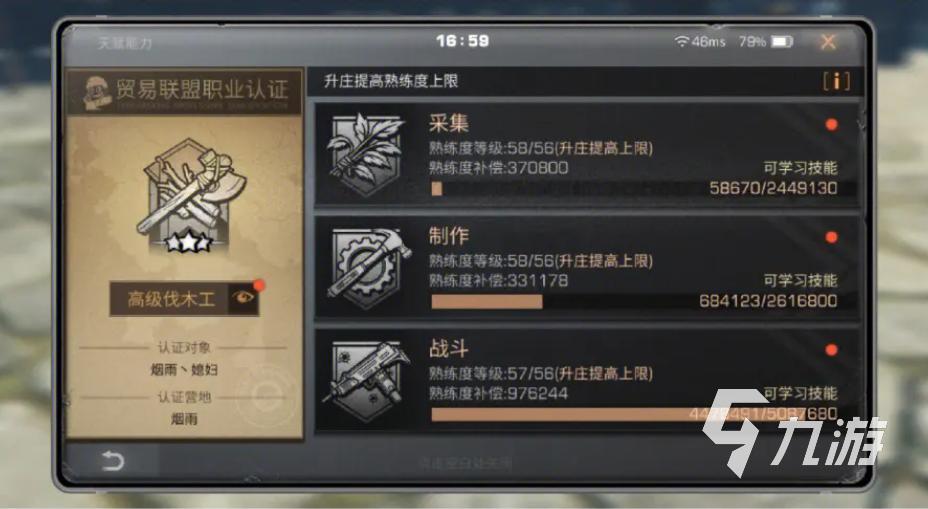 热门的僵尸游戏手机版合集2023 末日类的丧尸生存手游推荐