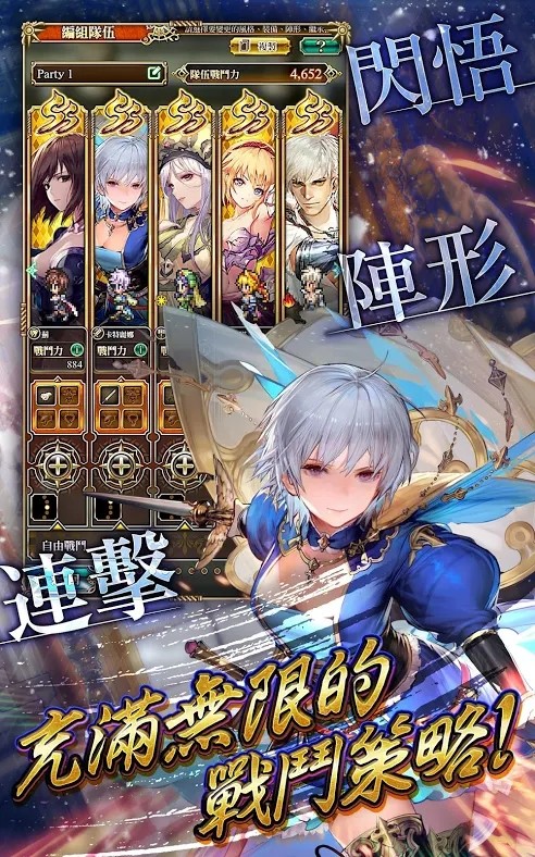 RomancingSaGaReUniverSe好玩吗 RomancingSaGaReUniverSe玩法简介