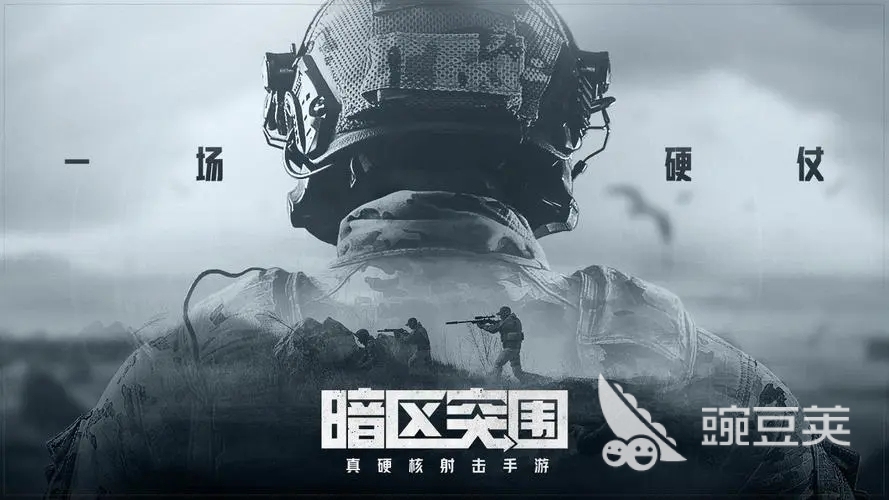 腾讯的游戏有什么推荐 2023好玩的腾讯游戏下载大全