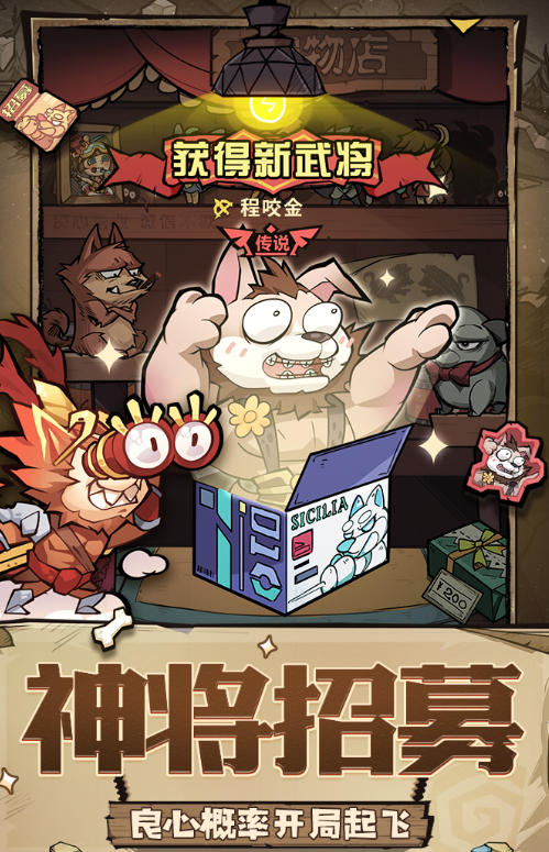 王者猎人英雄信物怎么用 王者猎人英雄信物使用方法介绍