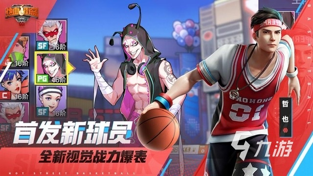 人气最好的手游有哪些2023 高人气玩家多的手游排行榜分享