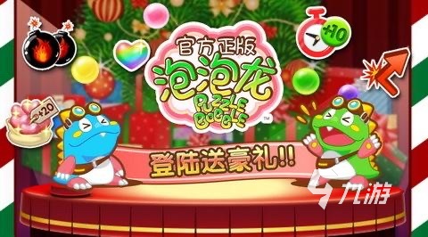 免费祖玛游戏大全有哪些2023 不花钱的祖玛游戏手机版推荐