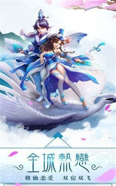三清剑诀截图