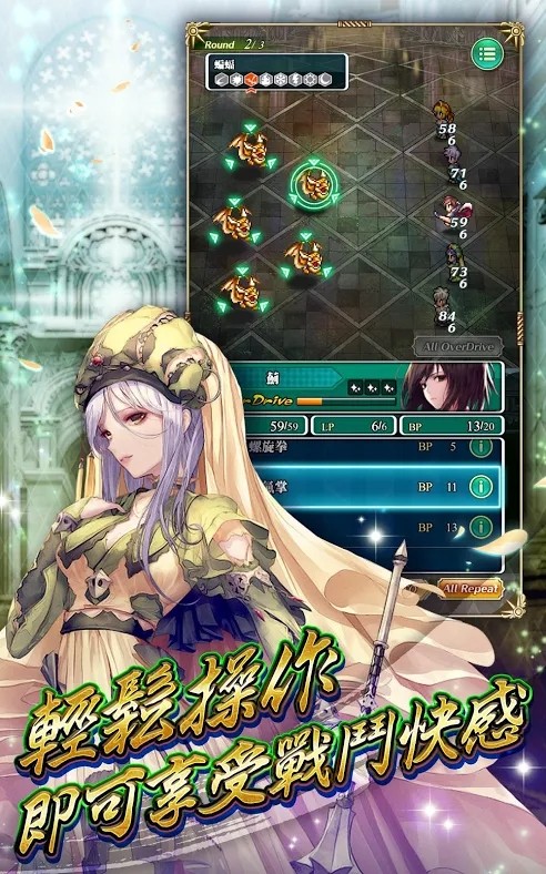 RomancingSaGaReUniverSe好玩吗 RomancingSaGaReUniverSe玩法简介