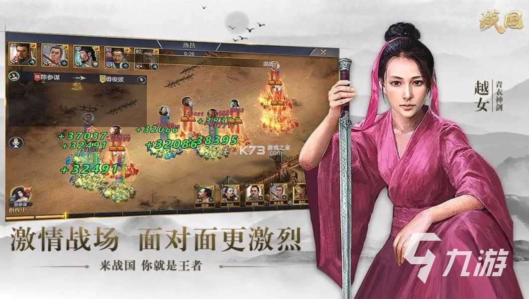 带兵打仗的手游有哪些 能带兵指挥战斗的游戏推荐2023