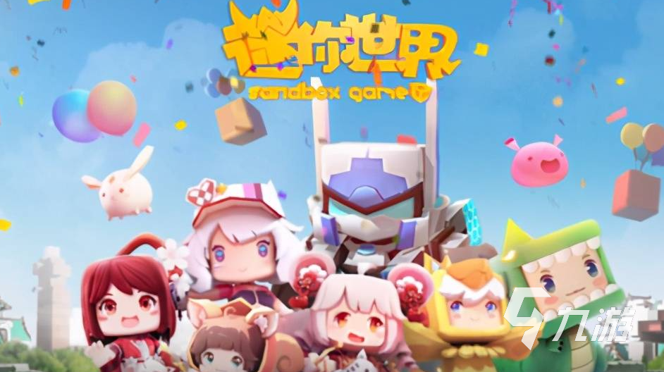 好玩的双人游戏软件推荐2023 适合双人玩的游戏有哪些