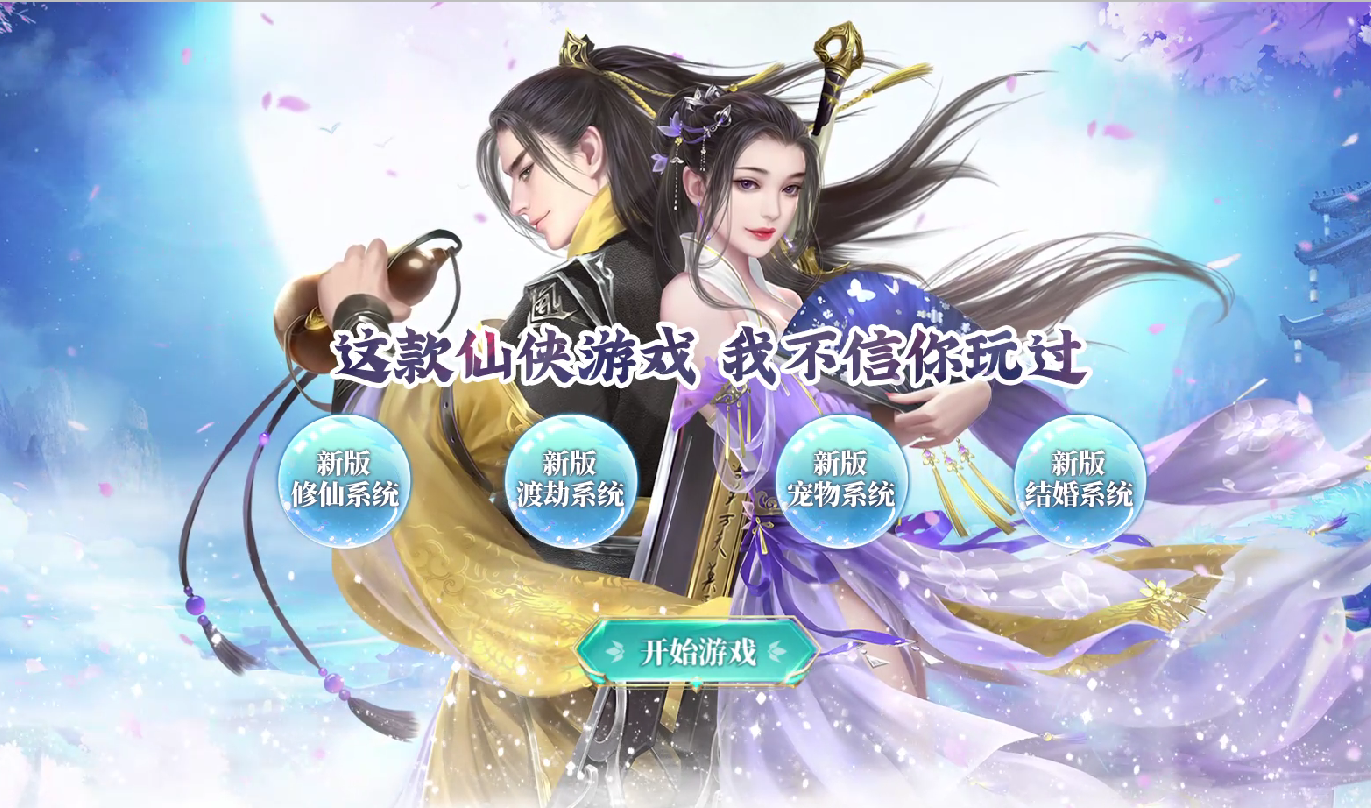 女生玩的单机游戏换装推荐2023  高人气换装游戏集合截图