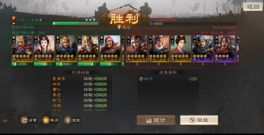 三国志战棋版八级地怎么打 低氪8级地开荒打法详解