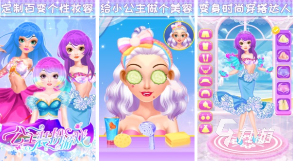 可以换衣服的游戏推荐 好玩的换装手游合集2023