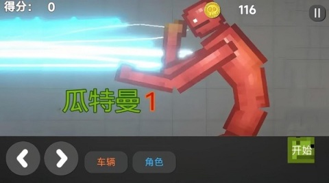 沙盒像素建造乐园截图