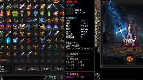 傳奇九幽截圖1