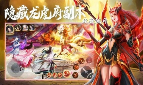 幻境天诀开放仙侠截图1