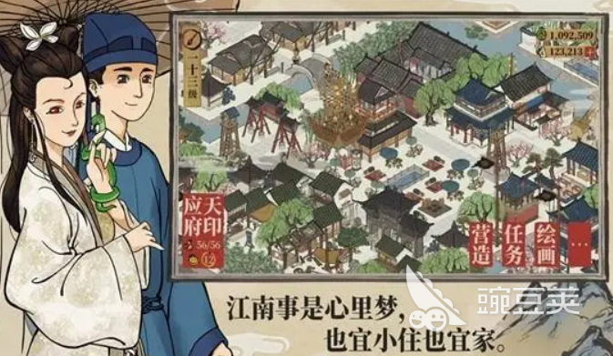 3d自由建家园的古风手游有哪些 可以建房子的古风手游合集2023