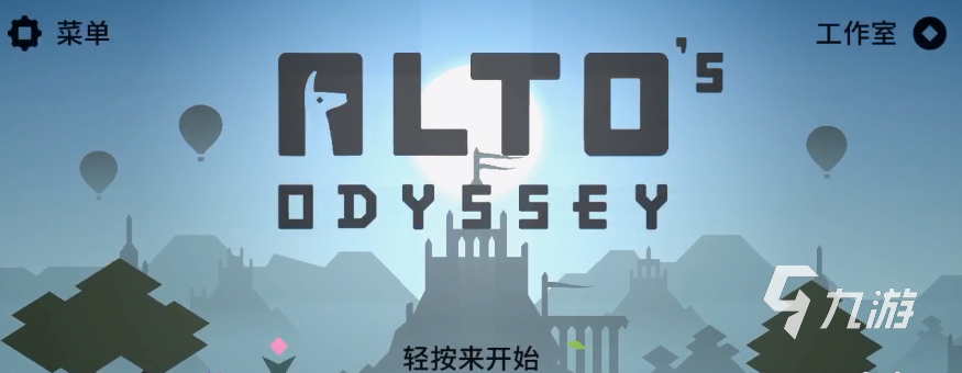<a id='link_pop' class='keyword-tag' href='https://www.9game.cn/aetdmx/'>阿尔托的冒险</a>礼品店在哪​ 阿尔托的冒险的礼品店购买方法介绍
