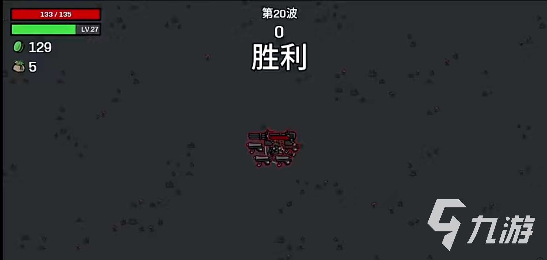 土豆兄弟惡魔怎么玩 Brotato惡魔玩法教程