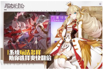 热门的抽卡类手游排行榜 可以抽卡牌的游戏推荐2023