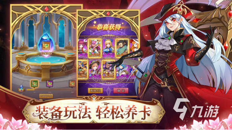 有什么不氪金的放置卡牌游戏 不充值也能玩的卡牌游戏2023