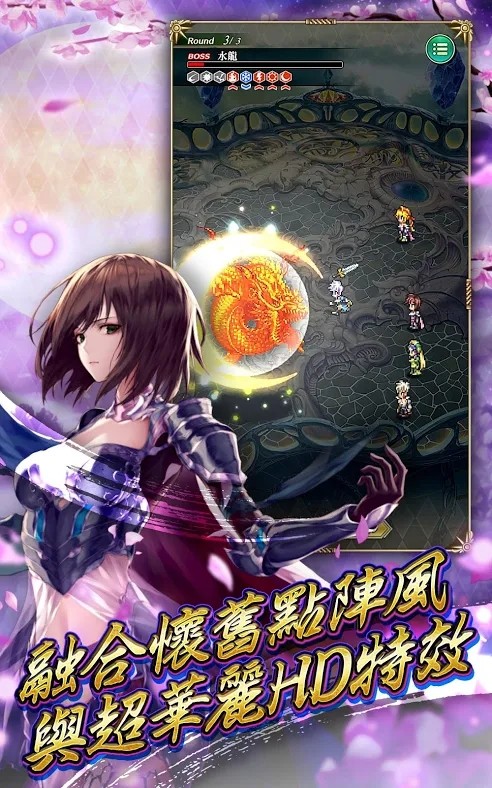 RomancingSaGaReUniverSe好玩吗 RomancingSaGaReUniverSe玩法简介