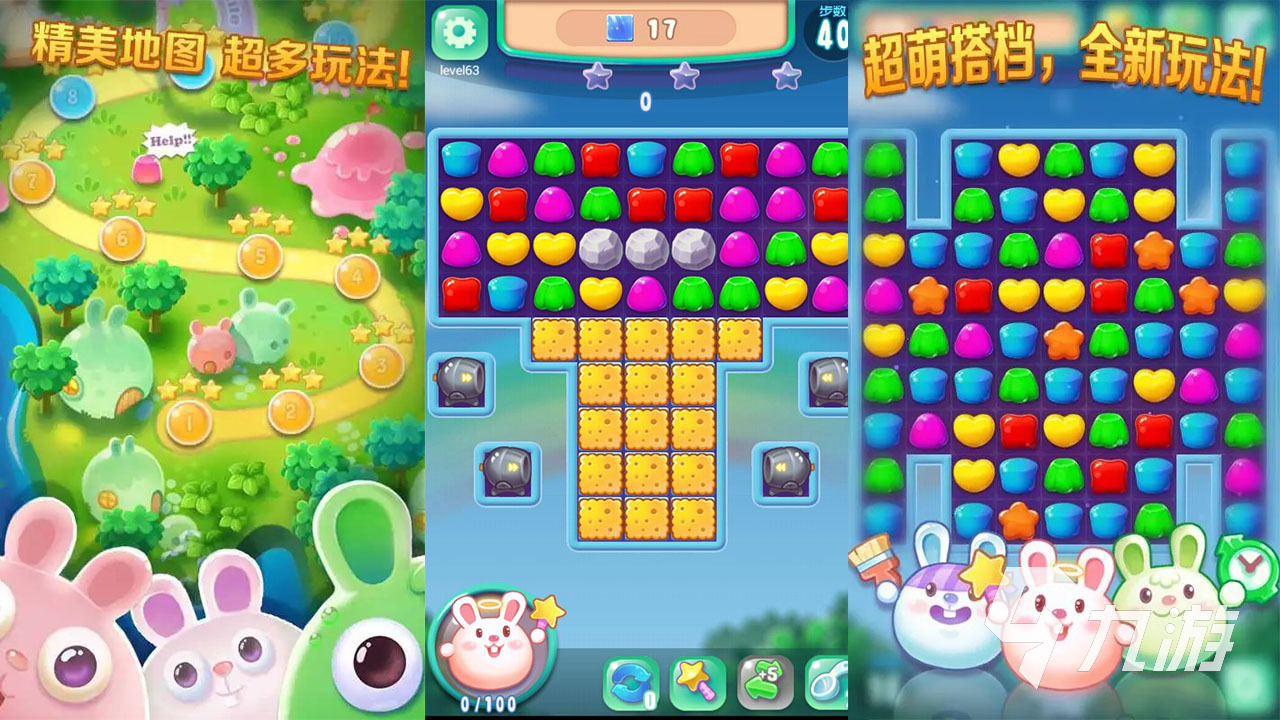 有趣的消消乐单机手游推荐 单机消消乐游戏排行榜2023