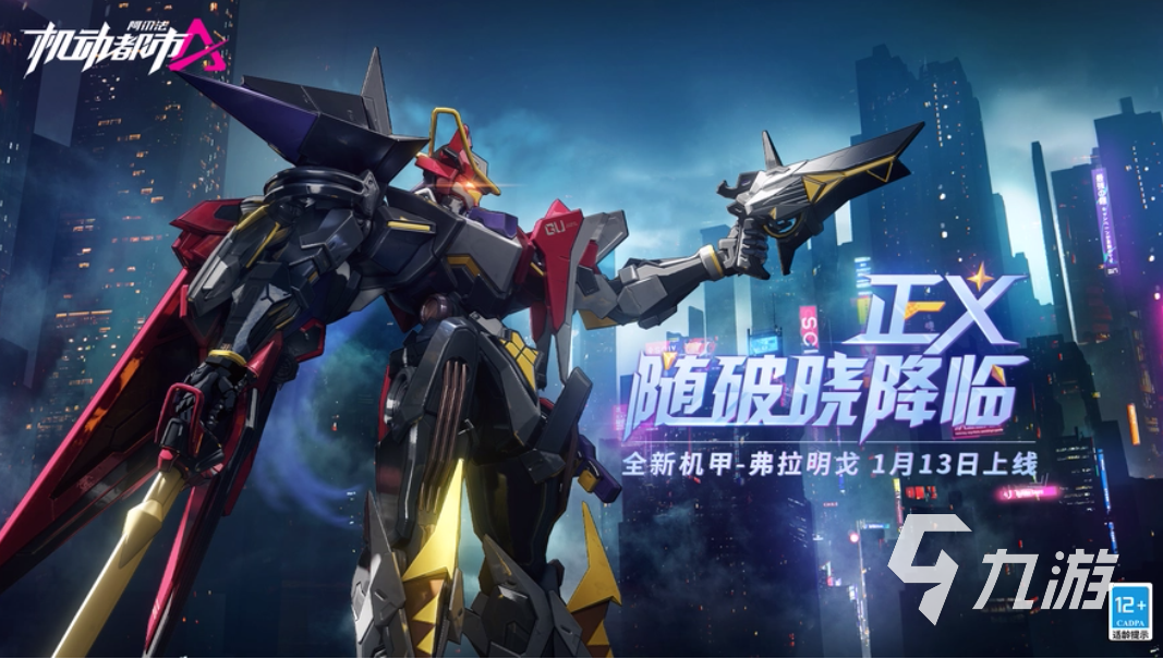 高达游戏哪个好玩 高达机甲类型的游戏分享2023