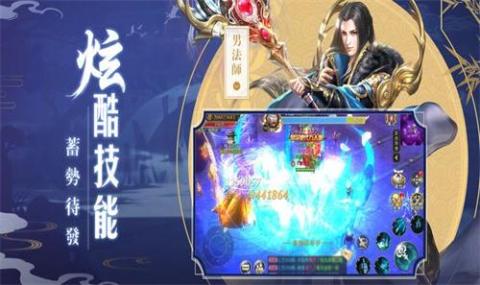 劍夢飛仙截圖2