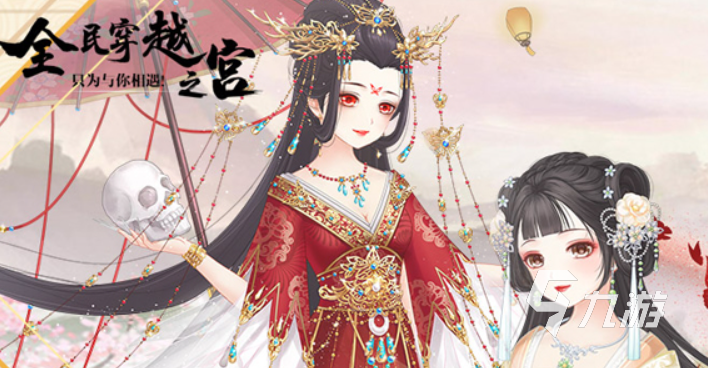 好玩的化妆换装游戏大全 热门美妆换装游戏免费下载2023