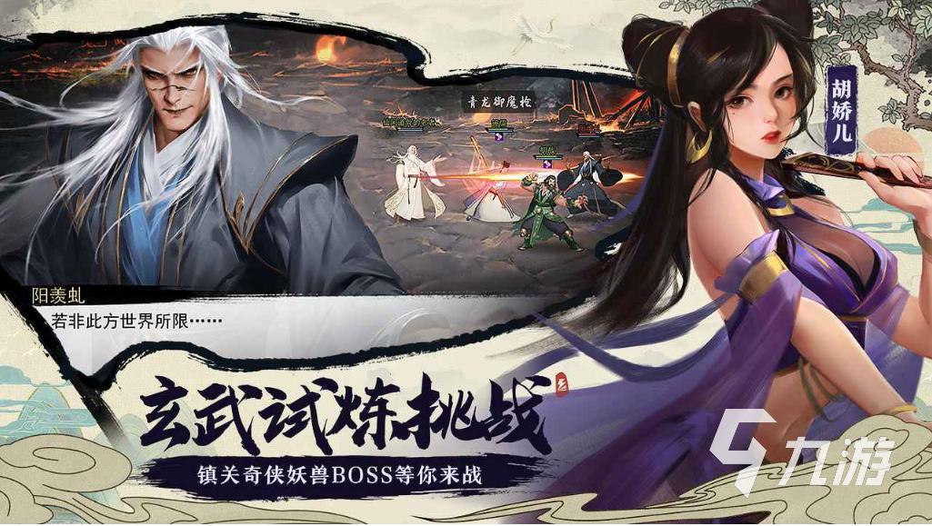 好看的角色扮演游戏有哪些2023 画质好的RPG手游推荐