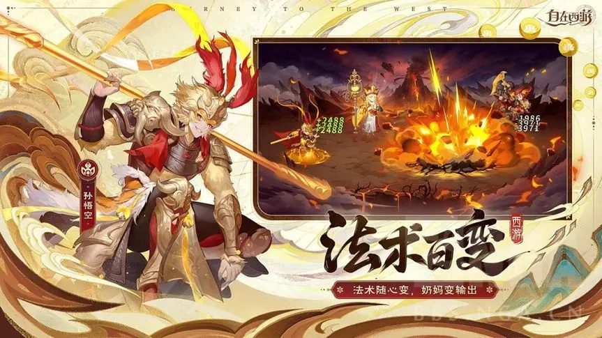 2022好玩的卡牌手游有哪些推荐 值得游玩的卡牌游戏前五名截图