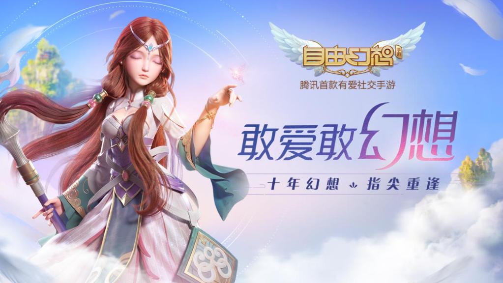 好看的角色扮演游戏有哪些2023 画质好的RPG手游推荐截图