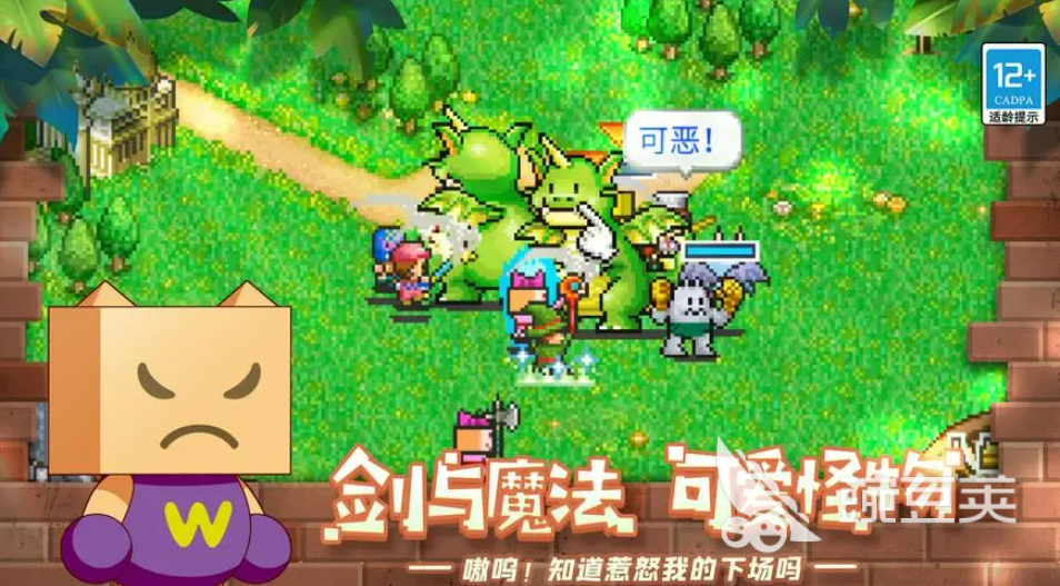 热门的开罗游戏汉化大全 耐玩的开罗游戏排行榜2023