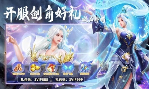 幻境天诀开放仙侠截图