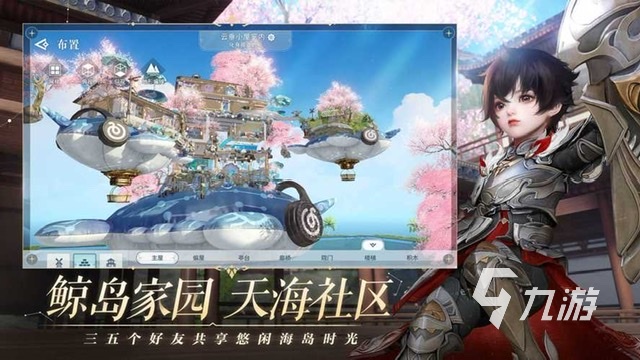 mmorpg有哪些游戏好玩的推荐2023 大型角色扮演手游排行榜分享