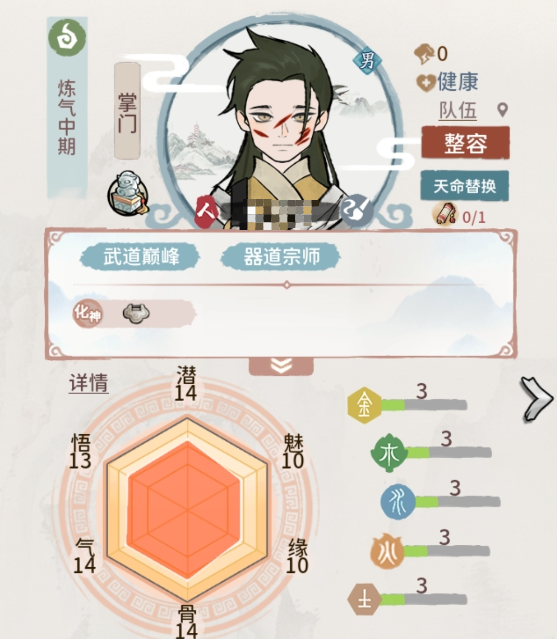 我的门派人物介绍 我的门派强势角色推荐