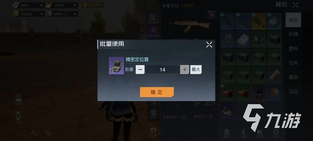 黎明觉醒隐藏副本有什么 黎明觉醒生机隐藏副本隐秘的防空洞攻略