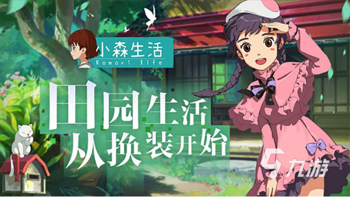 女人适合玩的游戏有哪些 2023女人喜欢玩的手游推荐