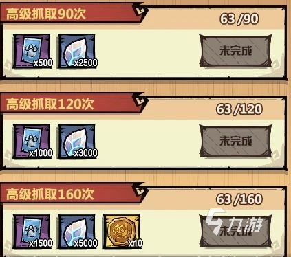 王者猎人英雄信物怎么用 王者猎人英雄信物使用方法介绍