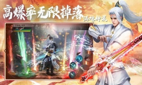 幻境天诀开放仙侠截图3